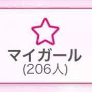 ヒメ日記 2025/12/26 19:26 投稿 もえ 俺のヤバい妻。(谷九)