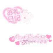 ヒメ日記 2026/01/03 01:01 投稿 もえ 俺のヤバい妻。(谷九)