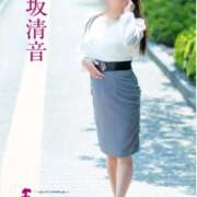 ヒメ日記 2025/10/31 12:20 投稿 青坂清音 五十路マダム愛されたい熟女たち 津山店