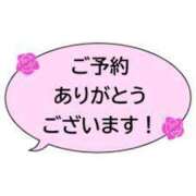 ヒメ日記 2026/02/02 18:34 投稿 青坂清音 五十路マダム愛されたい熟女たち 津山店