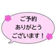 ヒメ日記 2026/04/30 13:26 投稿 青坂清音 五十路マダム愛されたい熟女たち 津山店