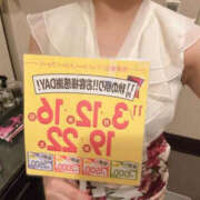 ヒメ日記 2025/11/03 09:31 投稿 ことね PLATINA