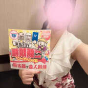 ことね お得なキャンペーンしてます！ PLATINA