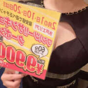 ヒメ日記 2026/01/15 02:00 投稿 ことね PLATINA