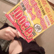 ヒメ日記 2026/01/15 08:00 投稿 ことね PLATINA