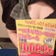 ヒメ日記 2026/01/15 17:00 投稿 ことね PLATINA