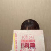 ヒメ日記 2026/03/01 08:50 投稿 ことね PLATINA