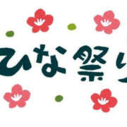 ヒメ日記 2026/03/03 11:03 投稿 ことね PLATINA