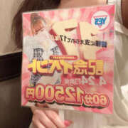 ヒメ日記 2026/04/15 08:32 投稿 ことね PLATINA