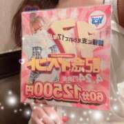 ヒメ日記 2026/04/15 09:33 投稿 ことね PLATINA