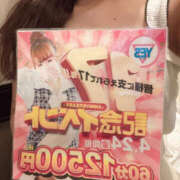 ヒメ日記 2026/04/15 09:58 投稿 ことね PLATINA