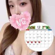 ヒメ日記 2025/12/20 01:46 投稿 このか プロフィール天王寺