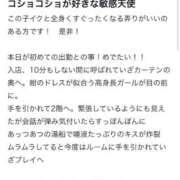 ヒメ日記 2025/10/12 10:35 投稿 りみ 池袋マリン別館