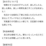 ヒメ日記 2025/11/03 19:46 投稿 りみ 池袋マリン別館