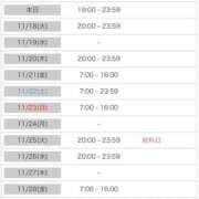 ヒメ日記 2025/11/17 13:15 投稿 りみ 池袋マリン別館