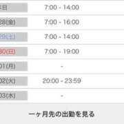 ヒメ日記 2025/11/27 06:45 投稿 りみ 池袋マリン別館
