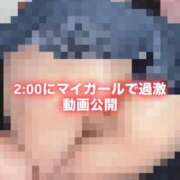 ヒメ日記 2026/02/10 01:05 投稿 ここあ E+アイドルスクール船橋店