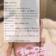 ヒメ日記 2025/10/13 16:12 投稿 うい IRIS一宮