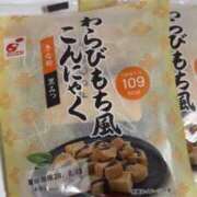 ヒメ日記 2026/06/20 18:00 投稿 もか ごほうびSPA五反田店