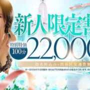 ヒメ日記 2025/10/18 10:22 投稿 あびす ホワイトベル