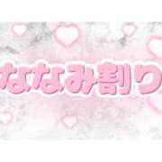 ヒメ日記 2025/11/01 16:47 投稿 【新人】ななみ 神奈川小田原ちゃんこ