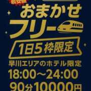 【新人】ななみ イベント開催！私と会えちゃう!?❤ 神奈川小田原ちゃんこ