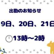 ヒメ日記 2025/12/18 14:16 投稿 【新人】ななみ 神奈川小田原ちゃんこ