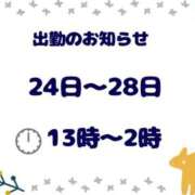 ヒメ日記 2025/12/22 19:46 投稿 【新人】ななみ 神奈川小田原ちゃんこ