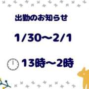 ヒメ日記 2026/01/27 16:56 投稿 【新人】ななみ 神奈川小田原ちゃんこ