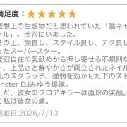 ヒメ日記 2026/07/14 17:42 投稿 みゆう かりんと渋谷店