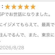 みゆう 5P楽しかったね♡ かりんと渋谷店