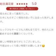 ヒメ日記 2025/11/21 14:57 投稿 やゆ ミルクハート（ユメオト）