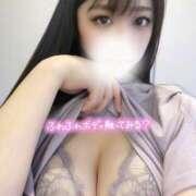 ヒメ日記 2026/01/05 12:50 投稿 あいか E+アイドルスクール品川店
