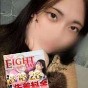 ヒメ日記 2025/10/18 09:18 投稿 おうか(極上SPコース対応) EIGHT（エイト）～8つのお約束と無限の可能性～