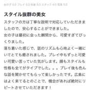 ヒメ日記 2025/12/27 17:08 投稿 おうか(極上SPコース対応) EIGHT（エイト）～8つのお約束と無限の可能性～
