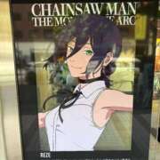 めあ 昨日はありがとー♡ CECIL