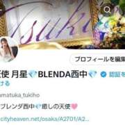 ヒメ日記 2025/12/11 20:09 投稿 天使 月星【ツキホ】 CLUB BLENDA 西中島・新大阪・南方店