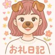 ヒメ日記 2025/10/14 17:02 投稿 こあい 奥様特急長岡店