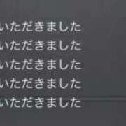 ヒメ日記 2025/11/11 20:01 投稿 ももか とある風俗店♡やりすぎさーくる新宿大久保店♡で色んな無料オプションしてみました