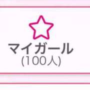 ももか ︎✧︎㊗️︎✧︎ とある風俗店♡やりすぎさーくる新宿大久保店♡で色んな無料オプションしてみました
