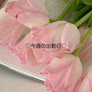 ヒメ日記 2026/07/07 20:16 投稿 まな☆新人2000円OFF AROMA LUXE PLATINUM 宮崎
