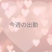 ヒメ日記 2026/10/20 20:44 投稿 まな☆新人2000円OFF AROMA LUXE PLATINUM 宮崎