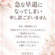 ヒメ日記 2026/10/01 13:45 投稿 白石ななこ 美魔女エステ