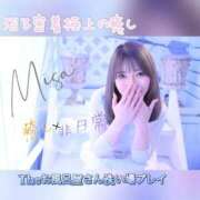 ヒメ日記 2026/02/13 12:19 投稿 みさ ラブ・アンド・ラブ