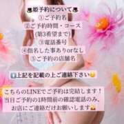 ヒメ日記 2026/05/15 07:01 投稿 みさ ラブ・アンド・ラブ