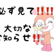 ヒメ日記 2026/01/08 22:32 投稿 なみ♪ プリティーガール