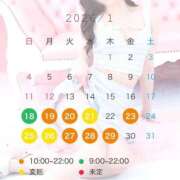 ヒメ日記 2026/01/21 14:25 投稿 なみ♪ プリティーガール