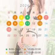 ヒメ日記 2026/01/30 23:55 投稿 なみ♪ プリティーガール