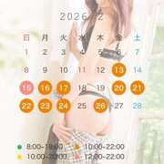 ヒメ日記 2026/02/18 00:05 投稿 なみ♪ プリティーガール