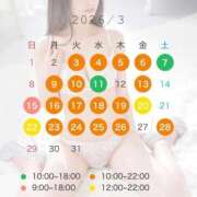 ヒメ日記 2026/03/11 23:05 投稿 なみ♪ プリティーガール